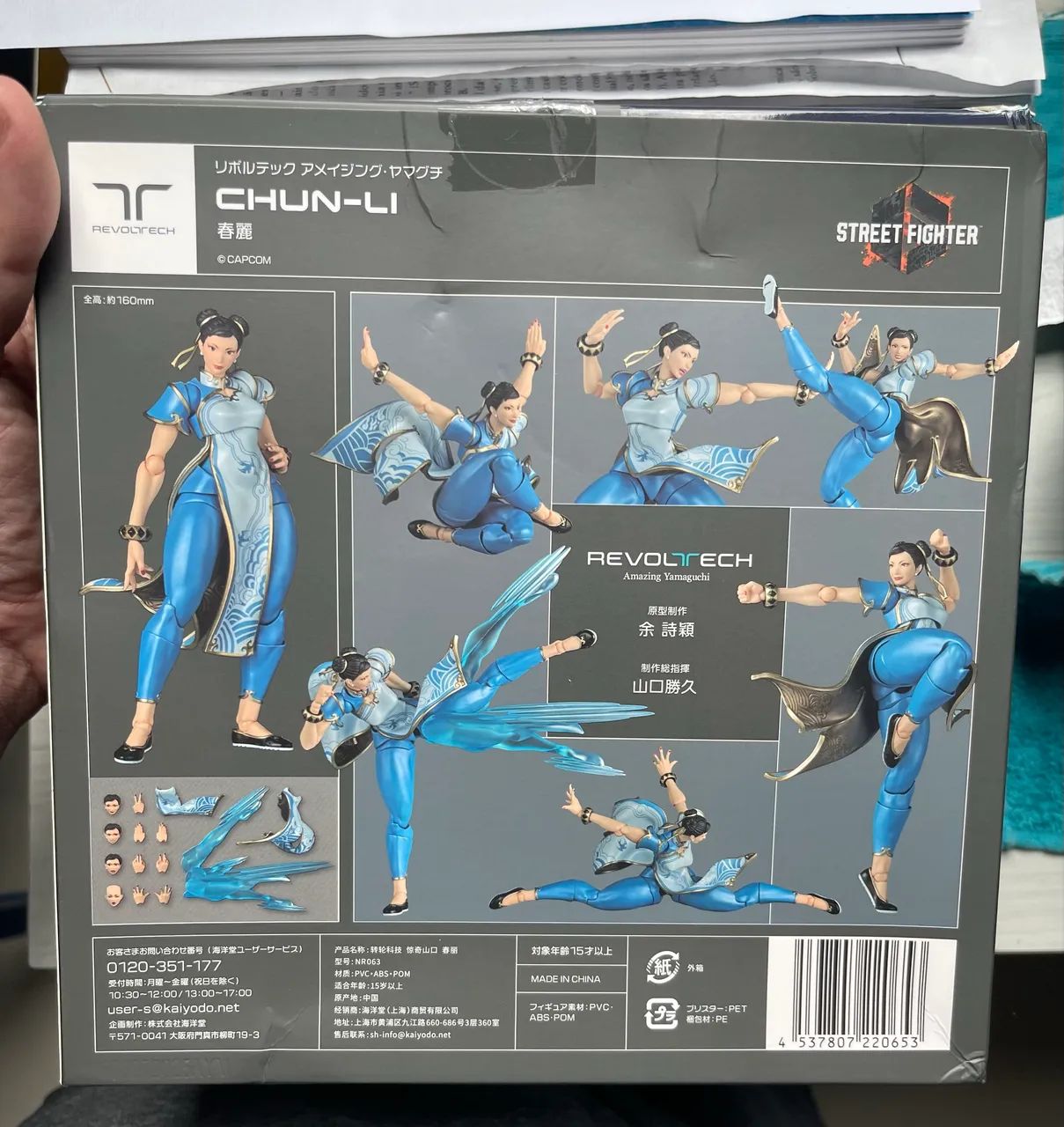 Chun Li Revoltech original  - Foto 2