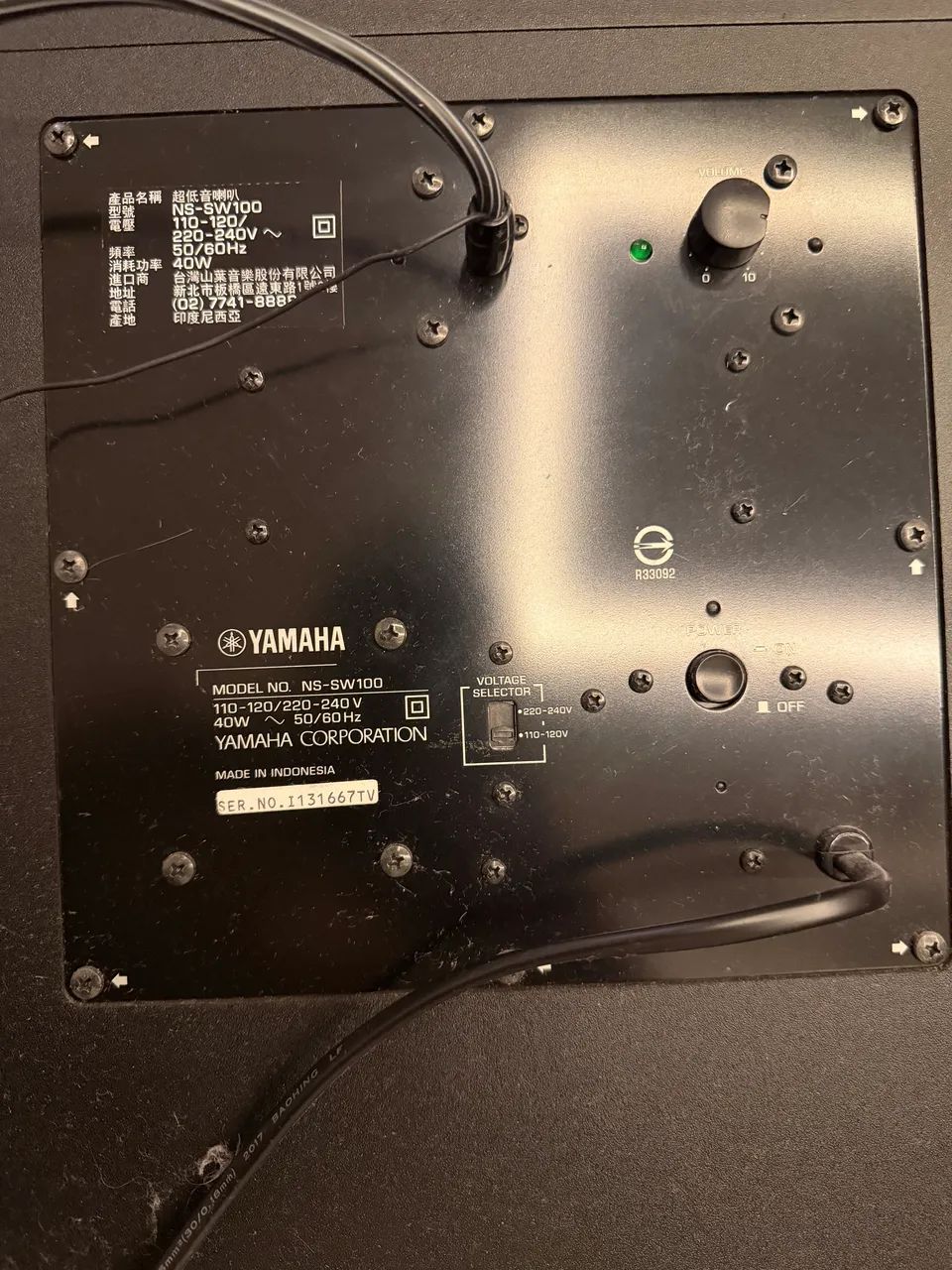 Yamaha NS-SW100 - Foto 3