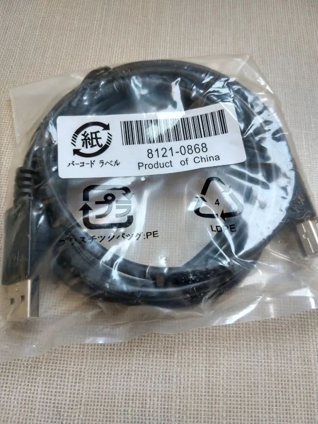 Cabo USB impressora HP Novo - Foto 2