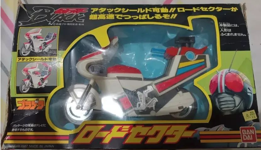 ☆ BLACK ロードセクター 1987 日本製（Moto Road Sector/road