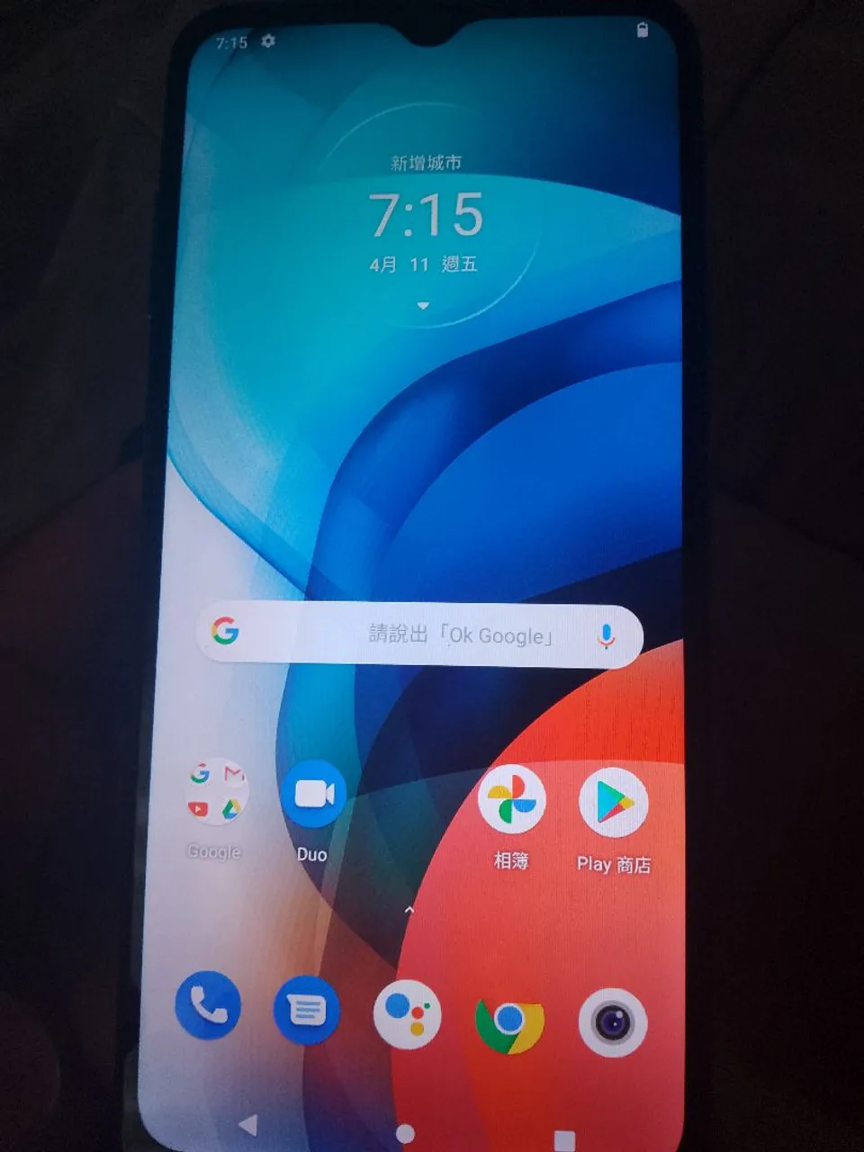 Moto e7