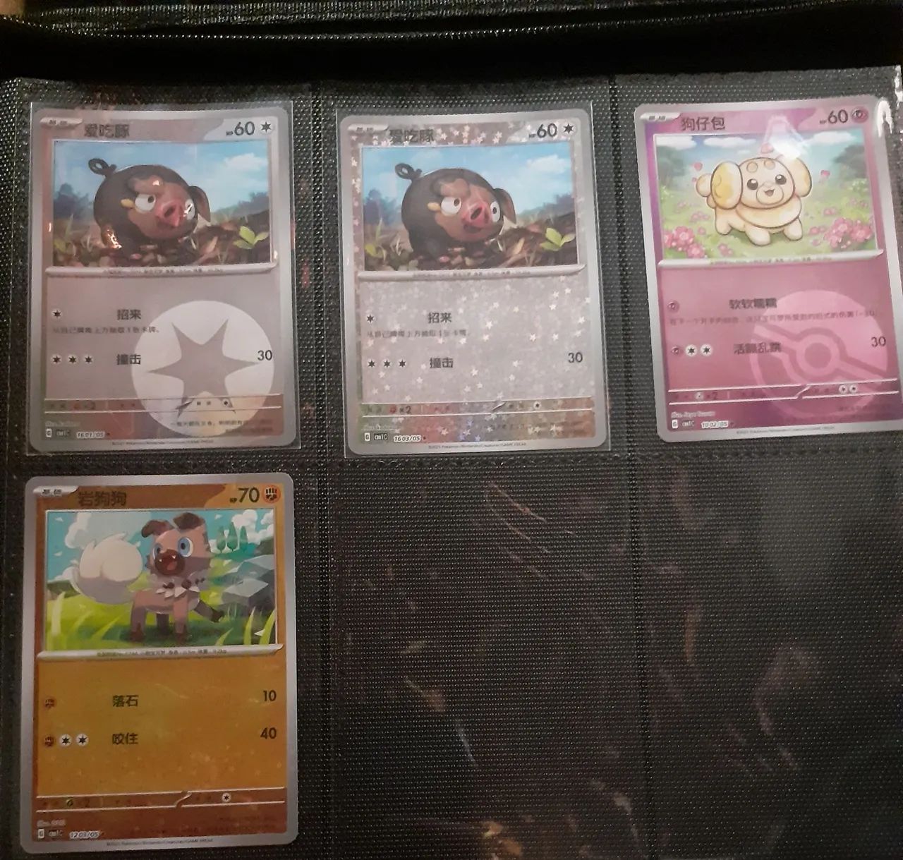 Combo de cartas Pokemon originais Gem pack 1 chinês - Foto 5