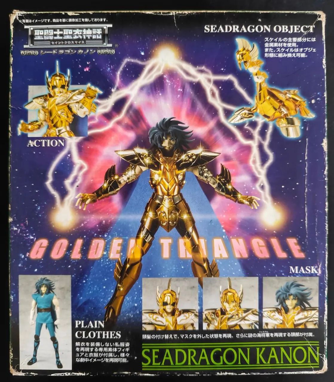 Cloth Myth Kanon de Cav Marinho 1.0 Bandai - Foto 6