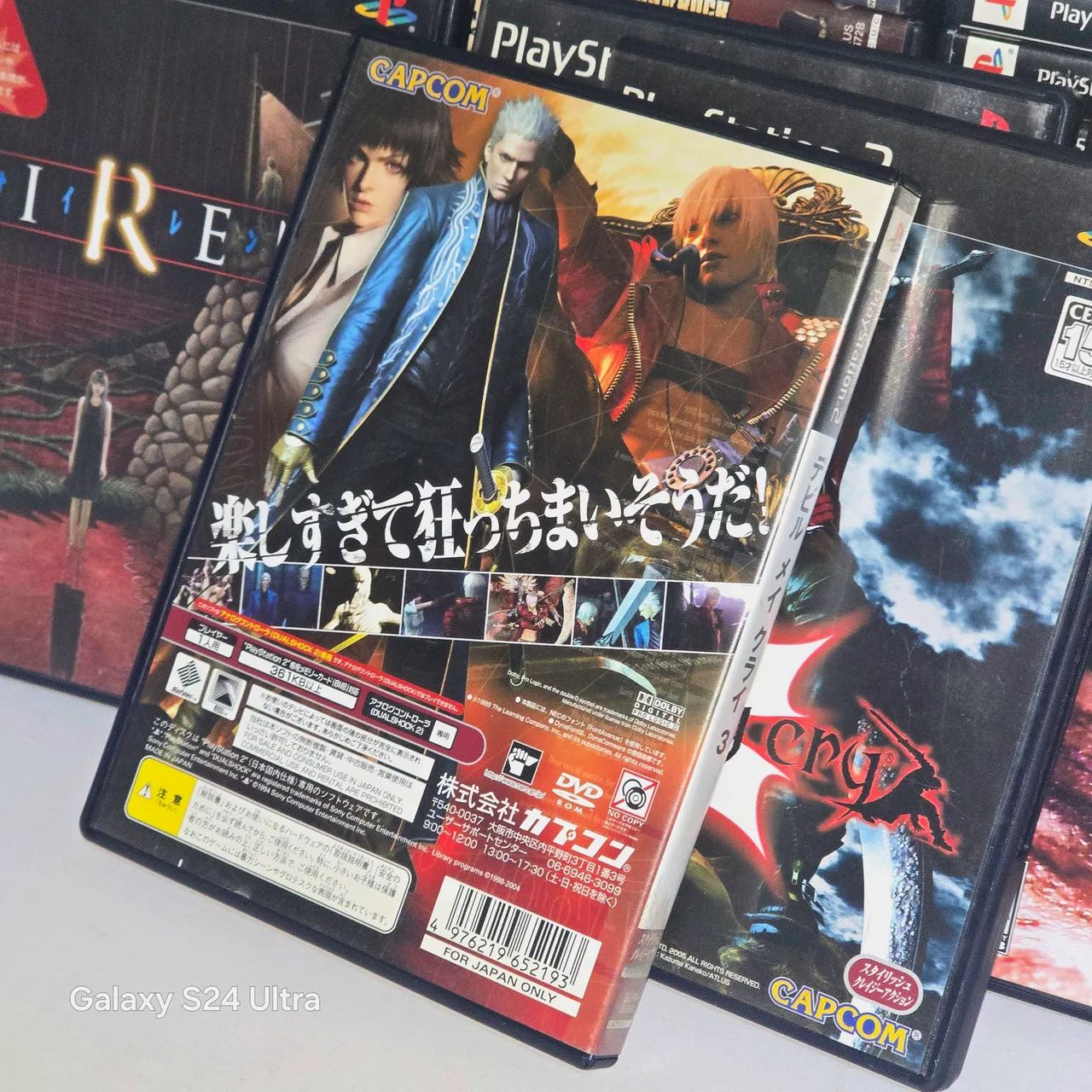 Devil May Cry 3  - Foto 2