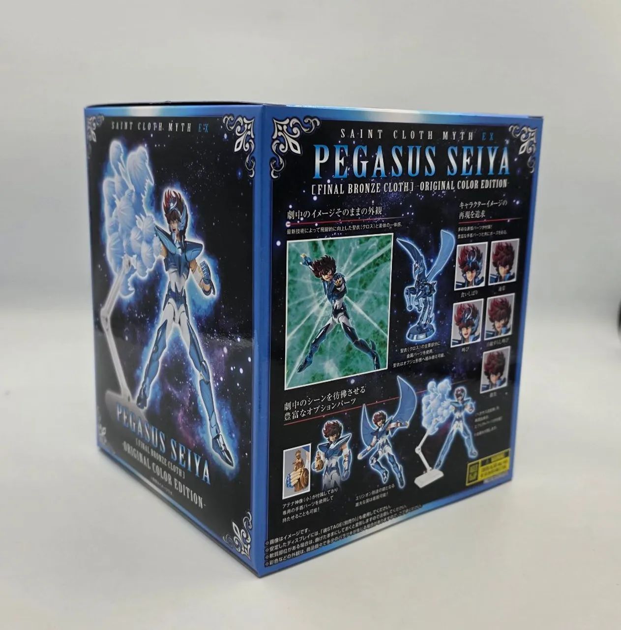 Cloth Myth Ex Seiya V3 Ex OCE Bandai  - Foto 3