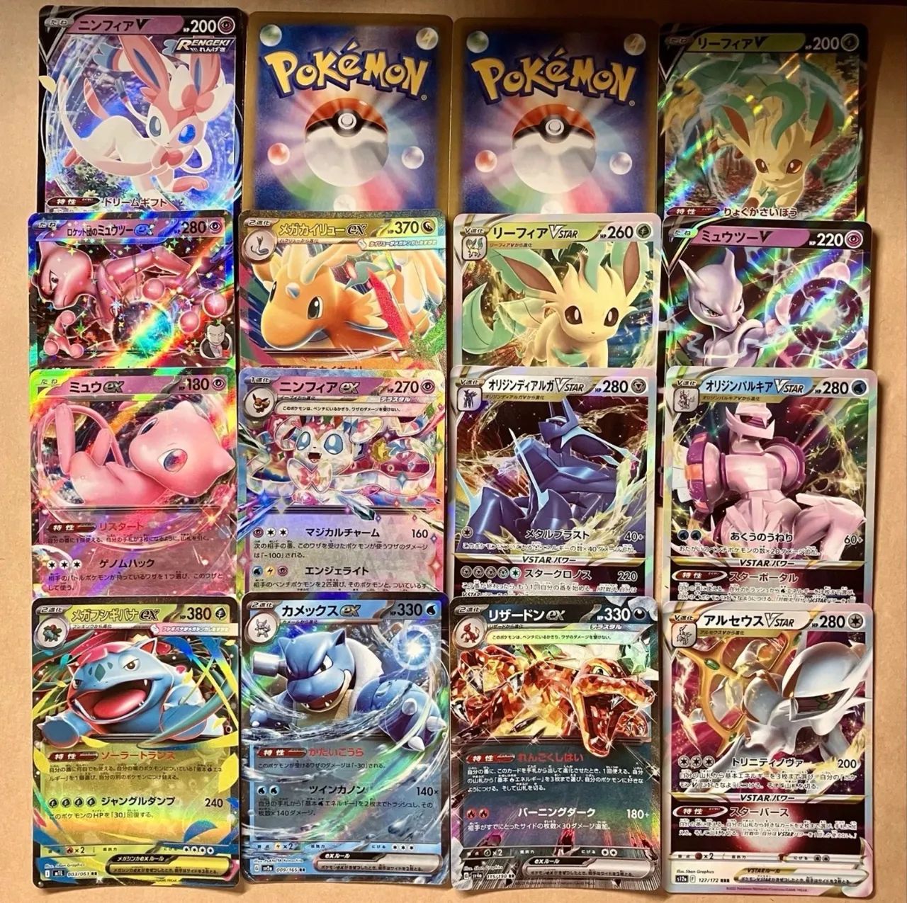 Bulk Pokémon  - Foto 2