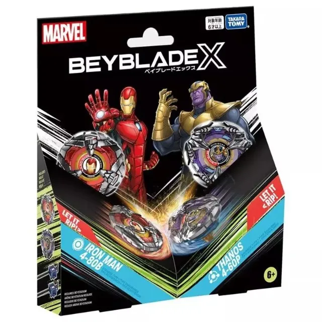 Beyblade X CX-00 Wizard Arc R4-55LO Metal Coat Black - Takara Tomy