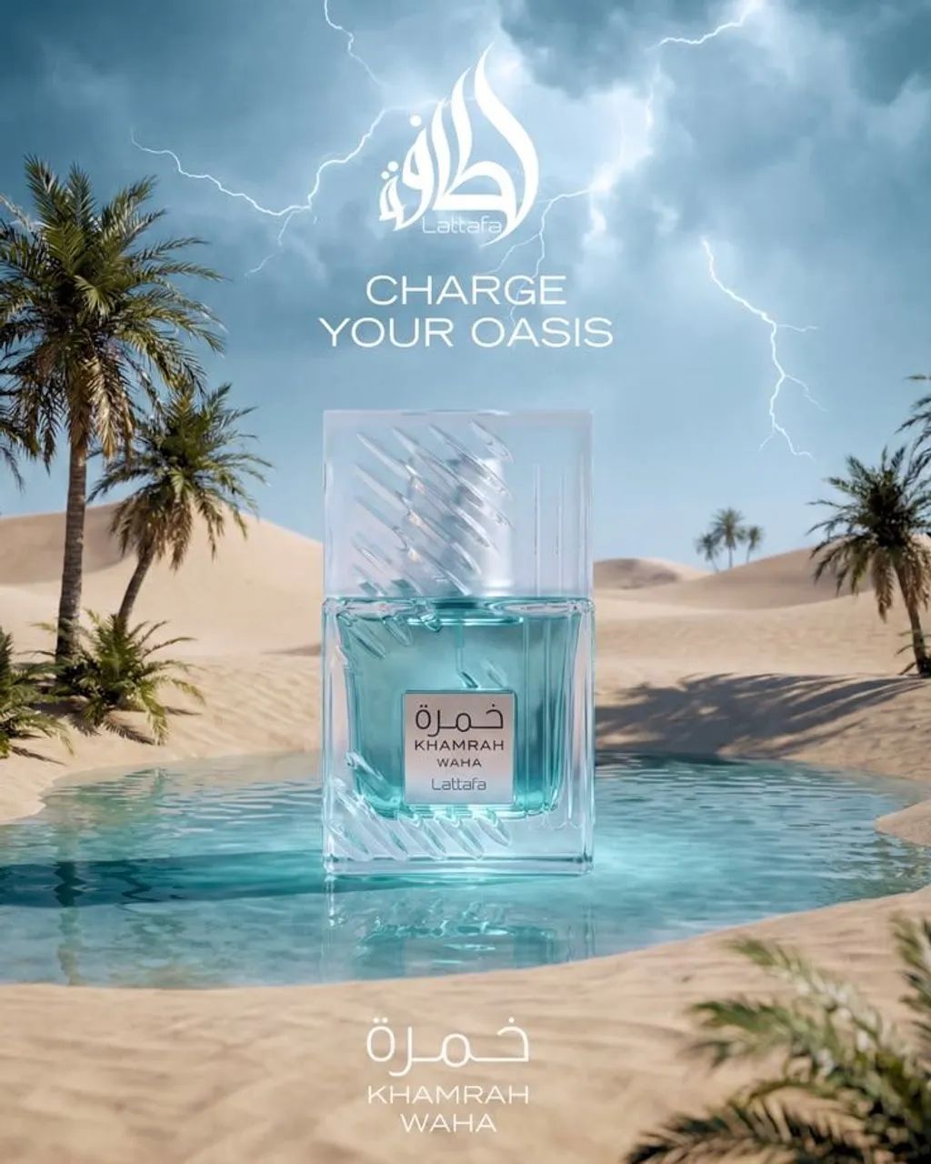 Perfume Khamrah Waha Lattafa 