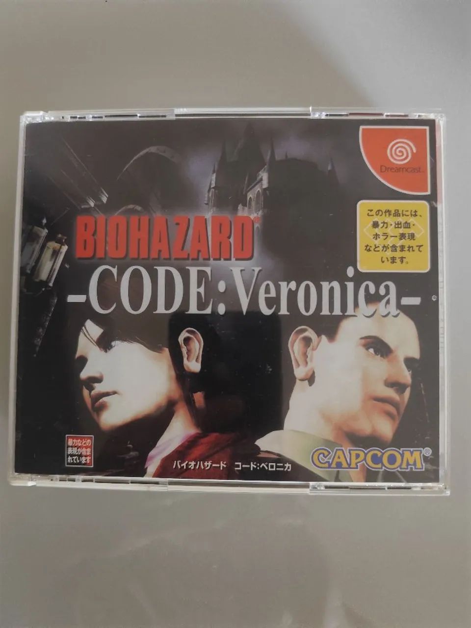 Jogo: Biohazard Code Veronica (Dreamcast) - Foto 3