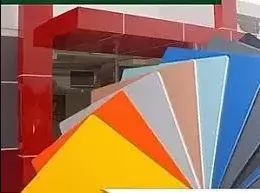 Chapa de ACM 500x122cm - Diversas cores - Foto 3