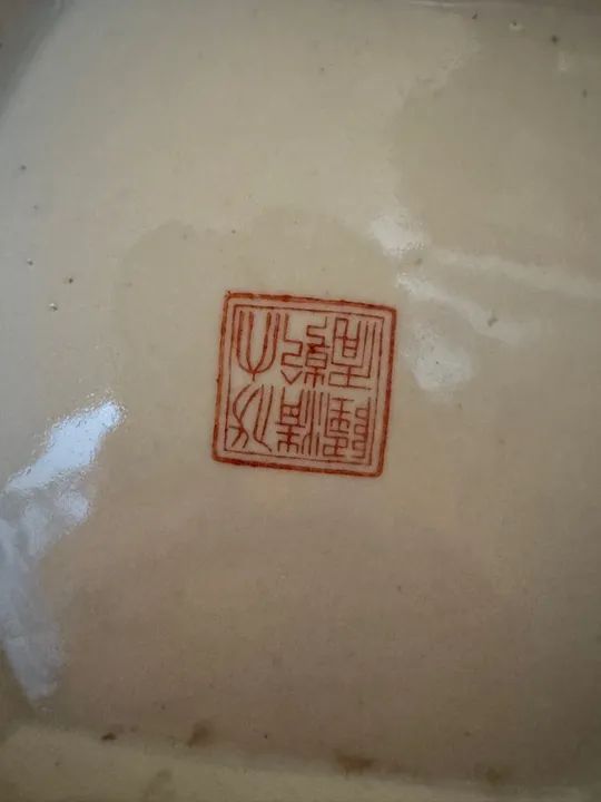 Vaso Decorativo Chinês - Foto 3