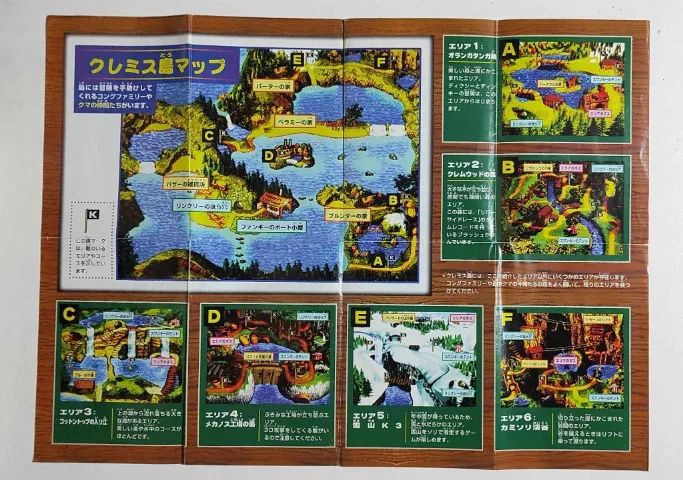 Donkey Kong JP Trilogia Original - Foto 5