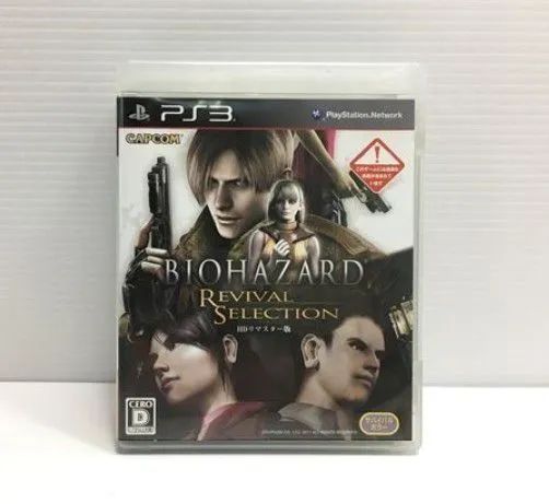 Resident Evil Revival Selection Ps3 Original 100%