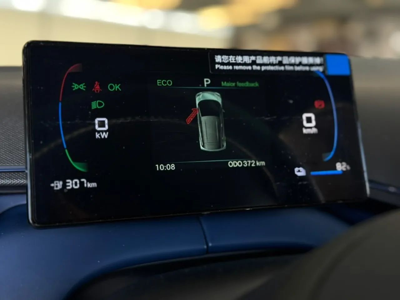 BYD Dolphin Mini (Elétrico) 2027 - Foto 5