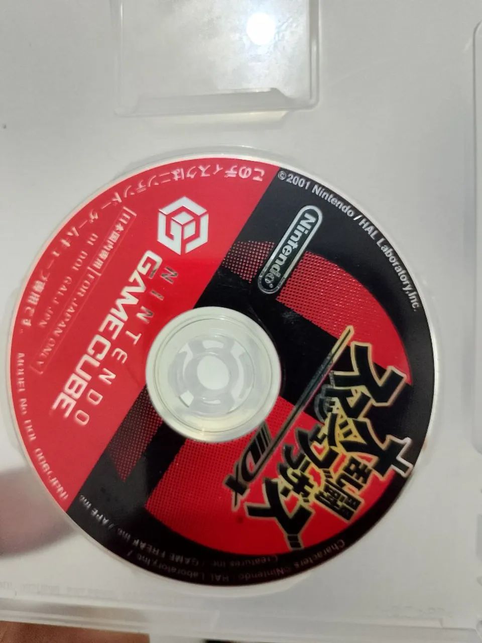 Smash Bross JP gamecube 