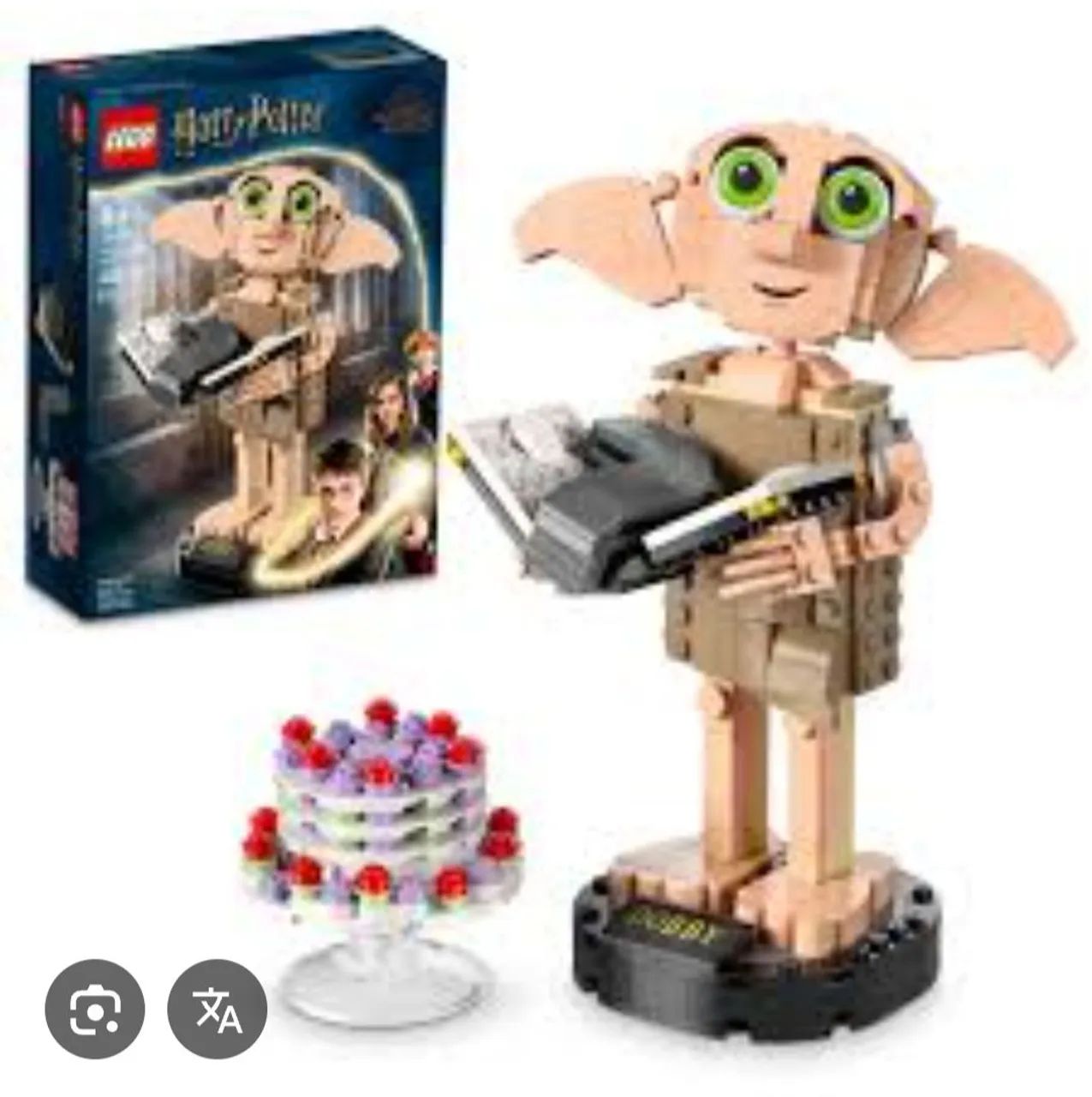 Dobby Lego - Decoração Harry Potter