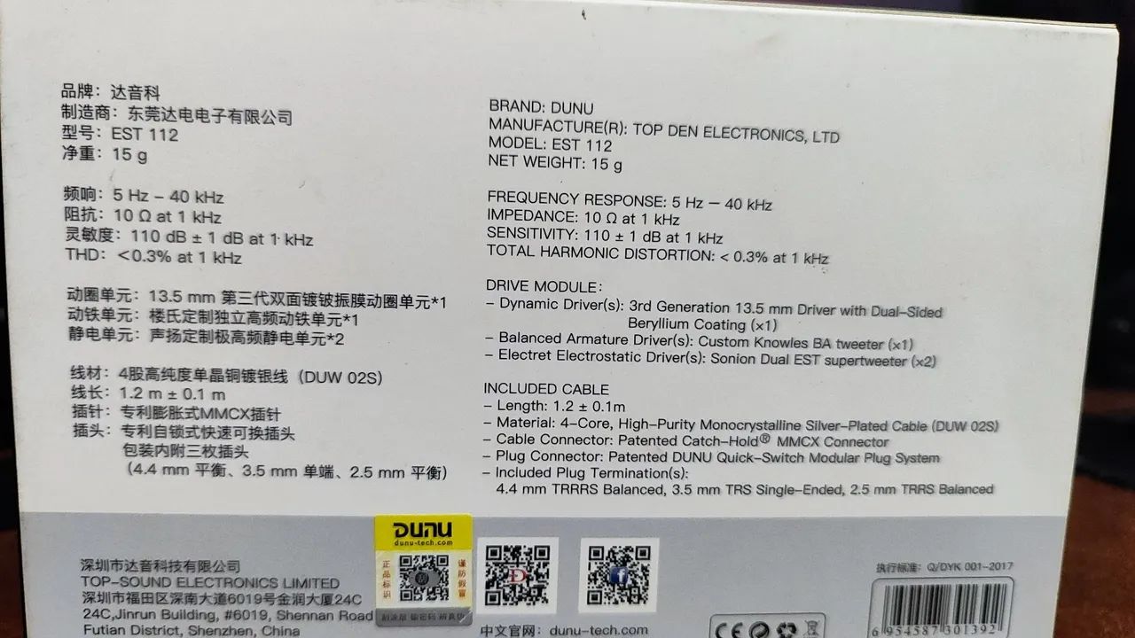 Dunu EST 112 (ñ moondrop hifiman fiio epz kz juzear) - Foto 6