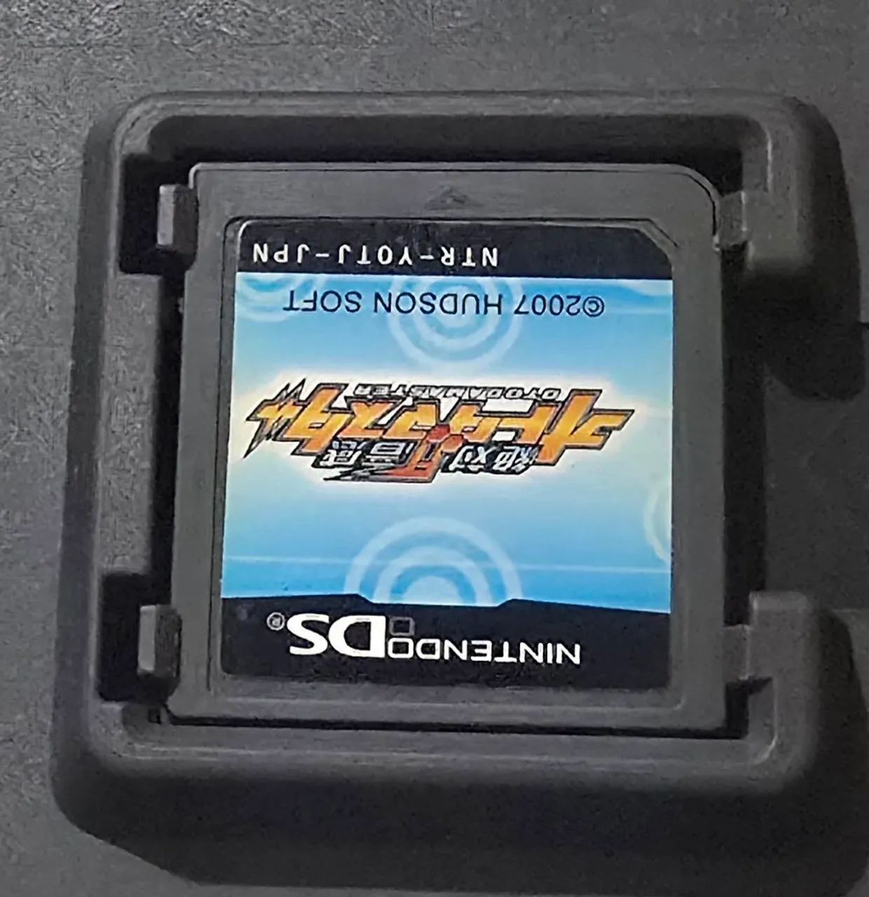 Zettai Onkan Master - Nintendo DS JPN - Foto 3