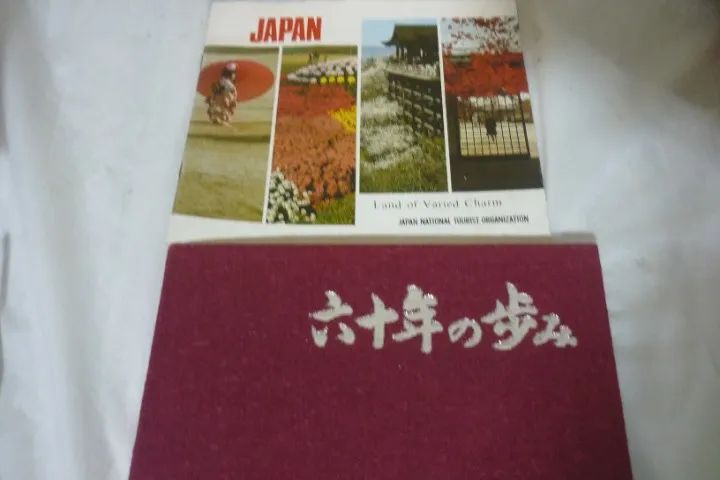 Livros Em Japones E Inglês Em Bom Estado Leia Descrição
