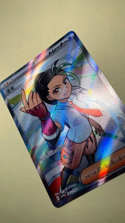 Pokemon Treasure Shiny EX - Noêmia (343/190) SR - Nemona #343 - NM Full Art - SV4A card - Foto 3