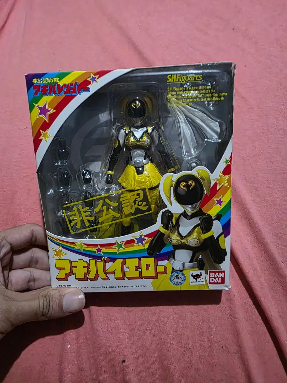 Set Akibarangers - SH Figuarts <br> - Foto 2