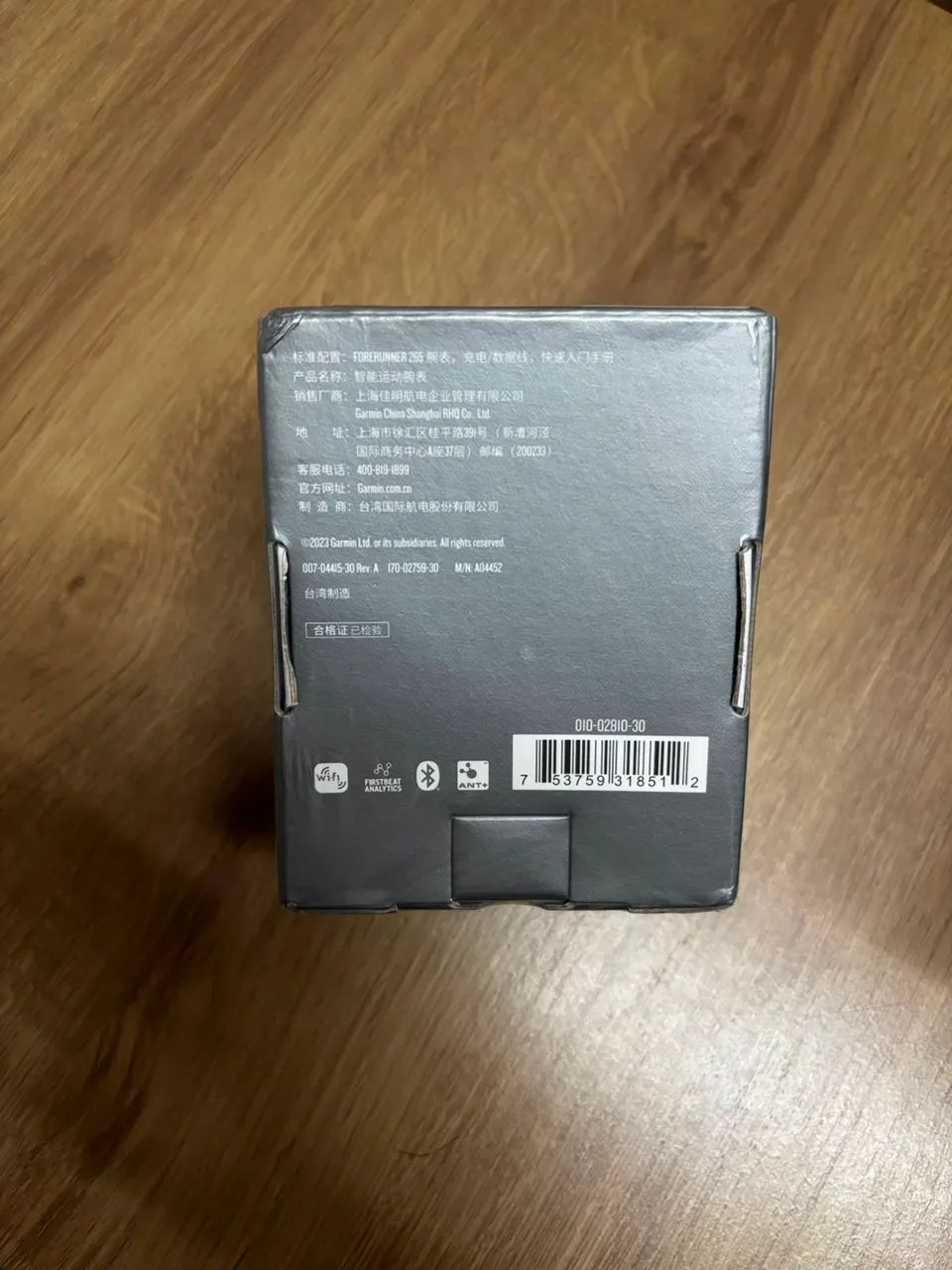Garmin Forerunner 265 Original  Lacrado - Foto 3