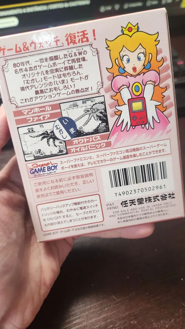 Jogo Gameboy Gallery. Para gameboy versão japonesa - Foto 2