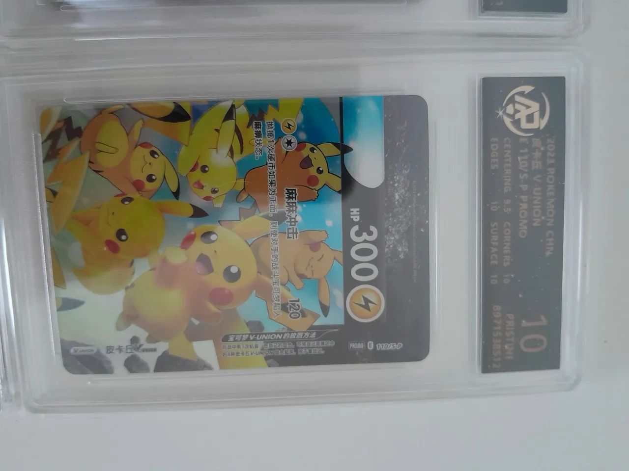 Carta pokemon Pikachu Celebrations  - Foto 3