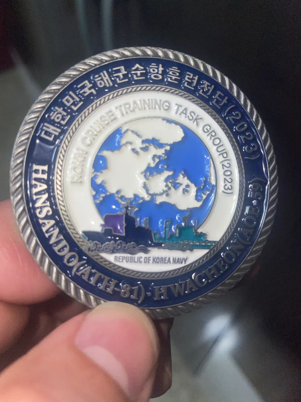 Moeda Militar da Coreia do Sul (peça única) - Foto 5