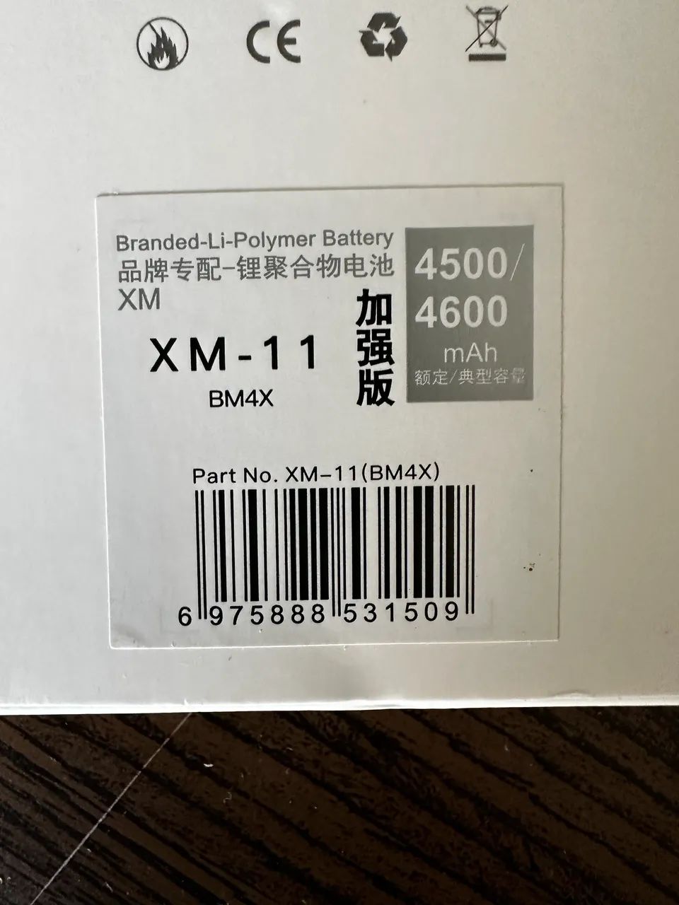 Bateria Nohon Mi 11 XM-11 - Foto 2
