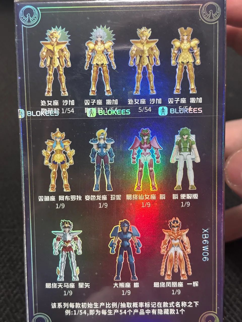 Cavaleiros do zodiaco - Foto 3