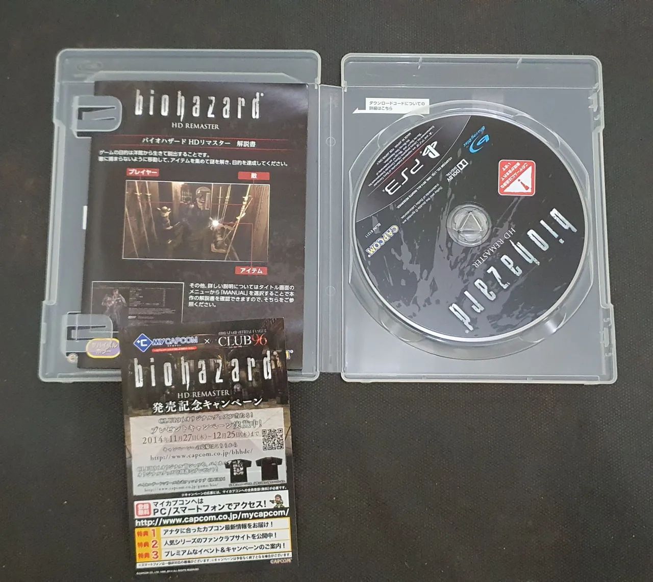 Biohazard hd remaster ps3 ( olx pay ) - Foto 2