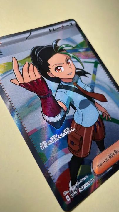 Pokemon Treasure Shiny EX - Noêmia (343/190) SR - Nemona #343 - NM Full Art - SV4A card - Foto 4