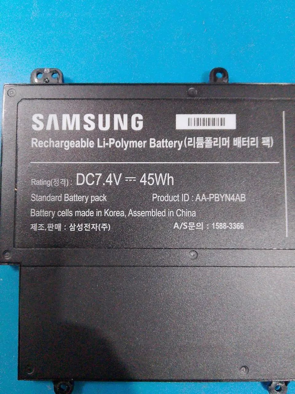 Bateria para Notebook Samsung NP530U3C - Foto 2