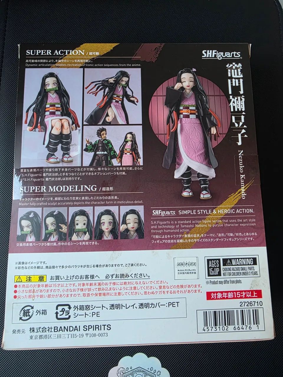 Nezuko Kamado  - Foto 2