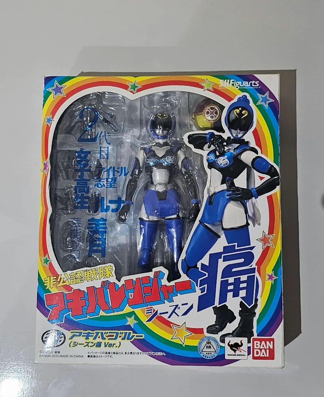 SH FIGUARTS AKIBA RANGER - Foto 4