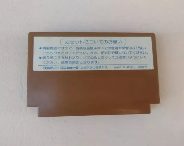 Challenger - Cartucho Original Japonês Para Nes 60 Pinos - Foto 3
