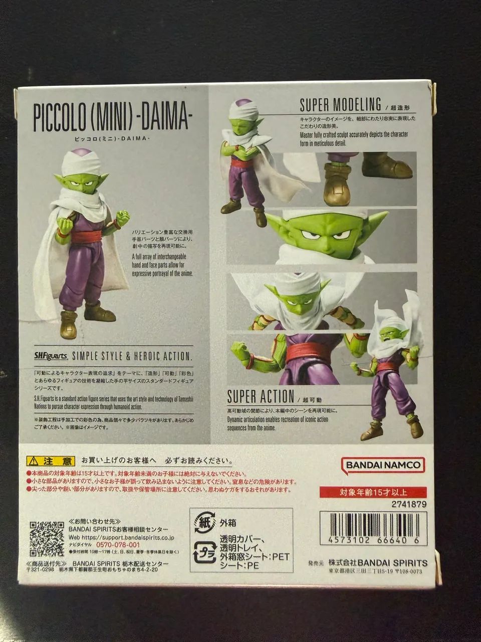 PICCOLO (MINI) -DAIMA shfiguarts  - Foto 3