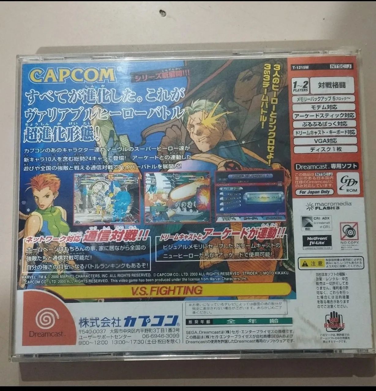 Marvel vs Capcom 2 Japonês Original Dreamcast - Foto 2