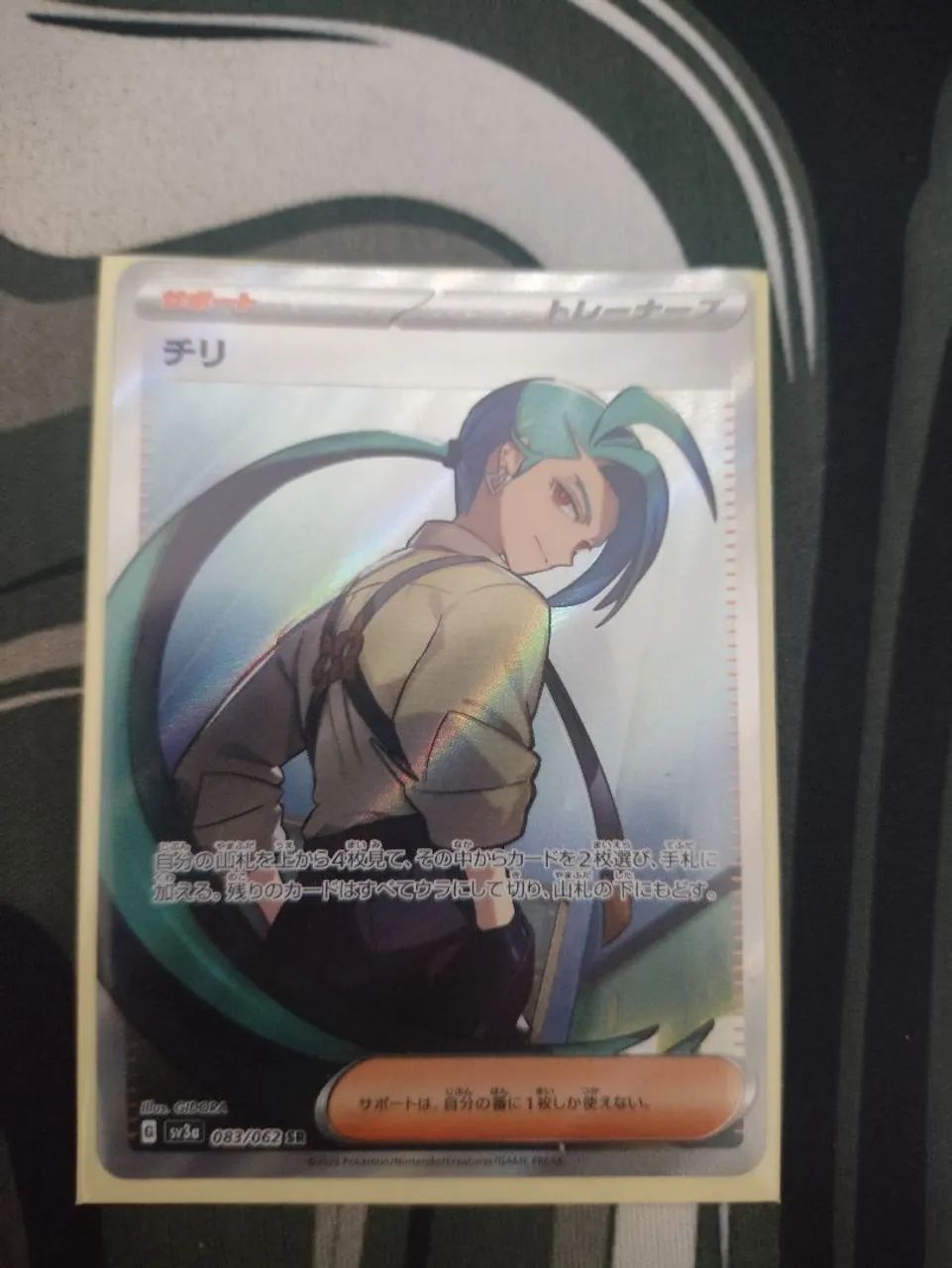 Pokémon Card Game Art Collection【特典カード無】 Coleção de cards pokémon TCG - Jogos de Vídeo Game - Jardim Bela
