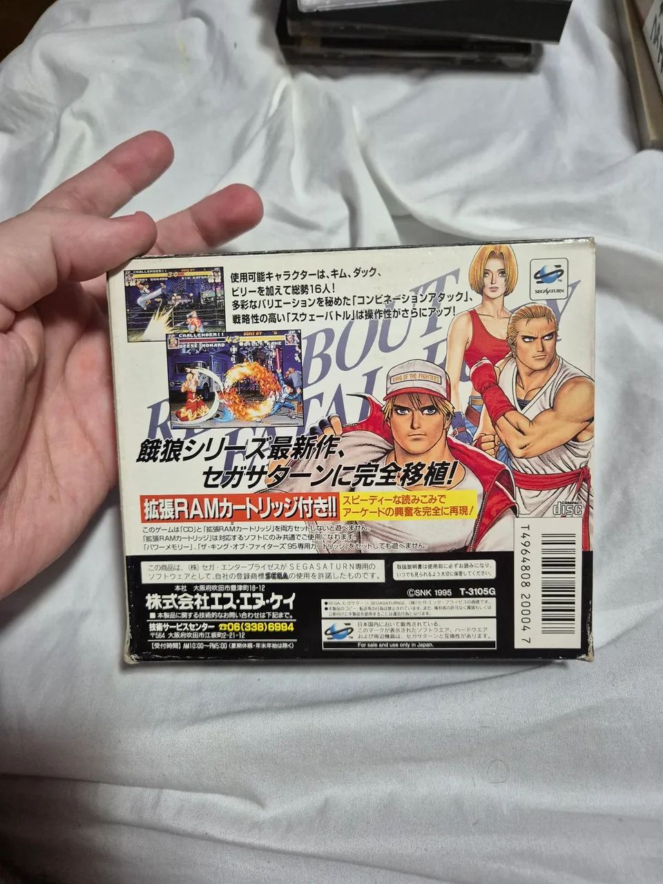 Real Bout Fatal Fury JP - Foto 2