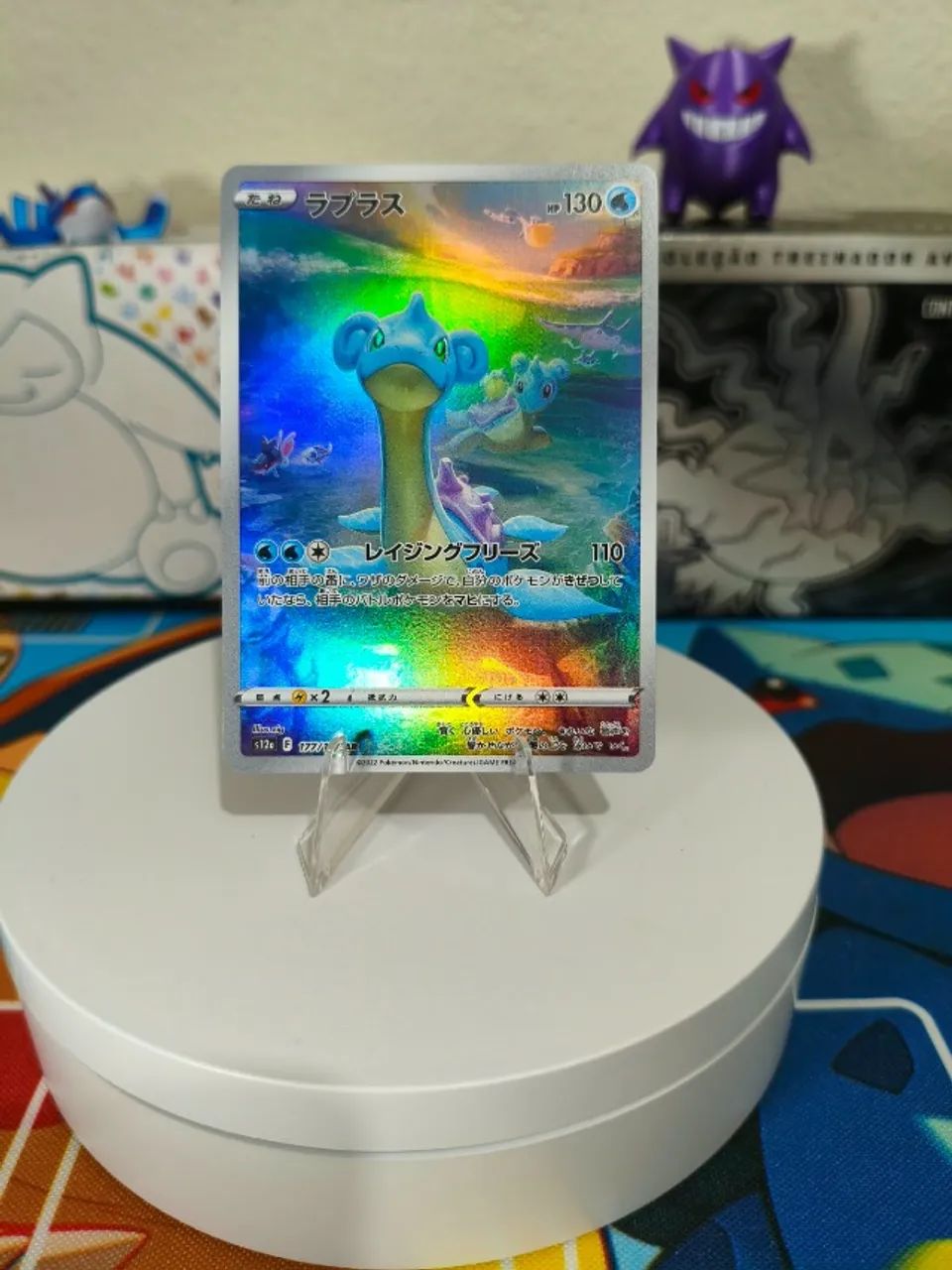 Lapras (177/172) JP Carta Pokemon TCG