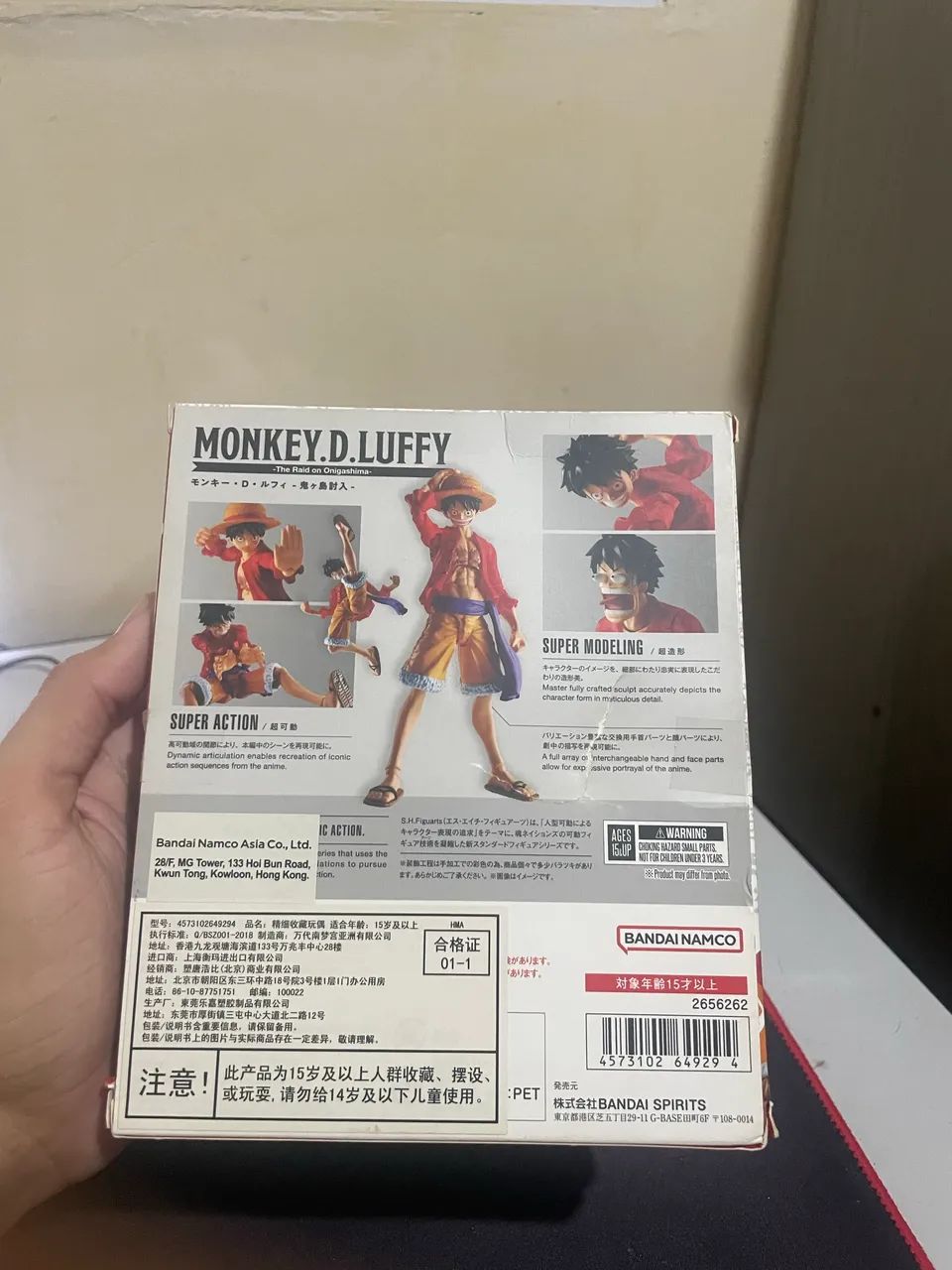 S.H FIGUARTS LUFFY - Foto 2