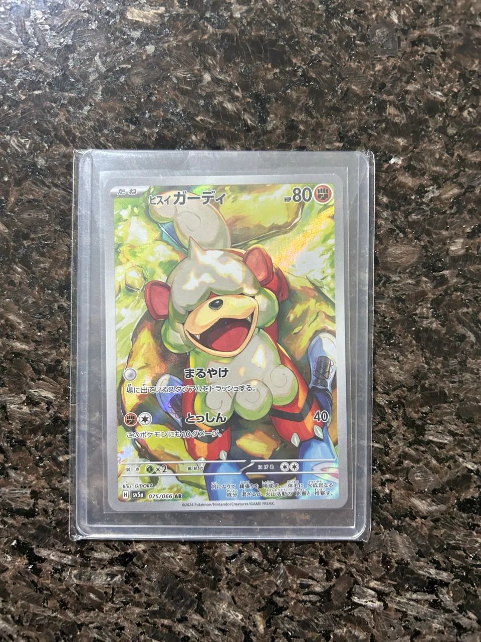 Growlithe de Hisui (075/066)