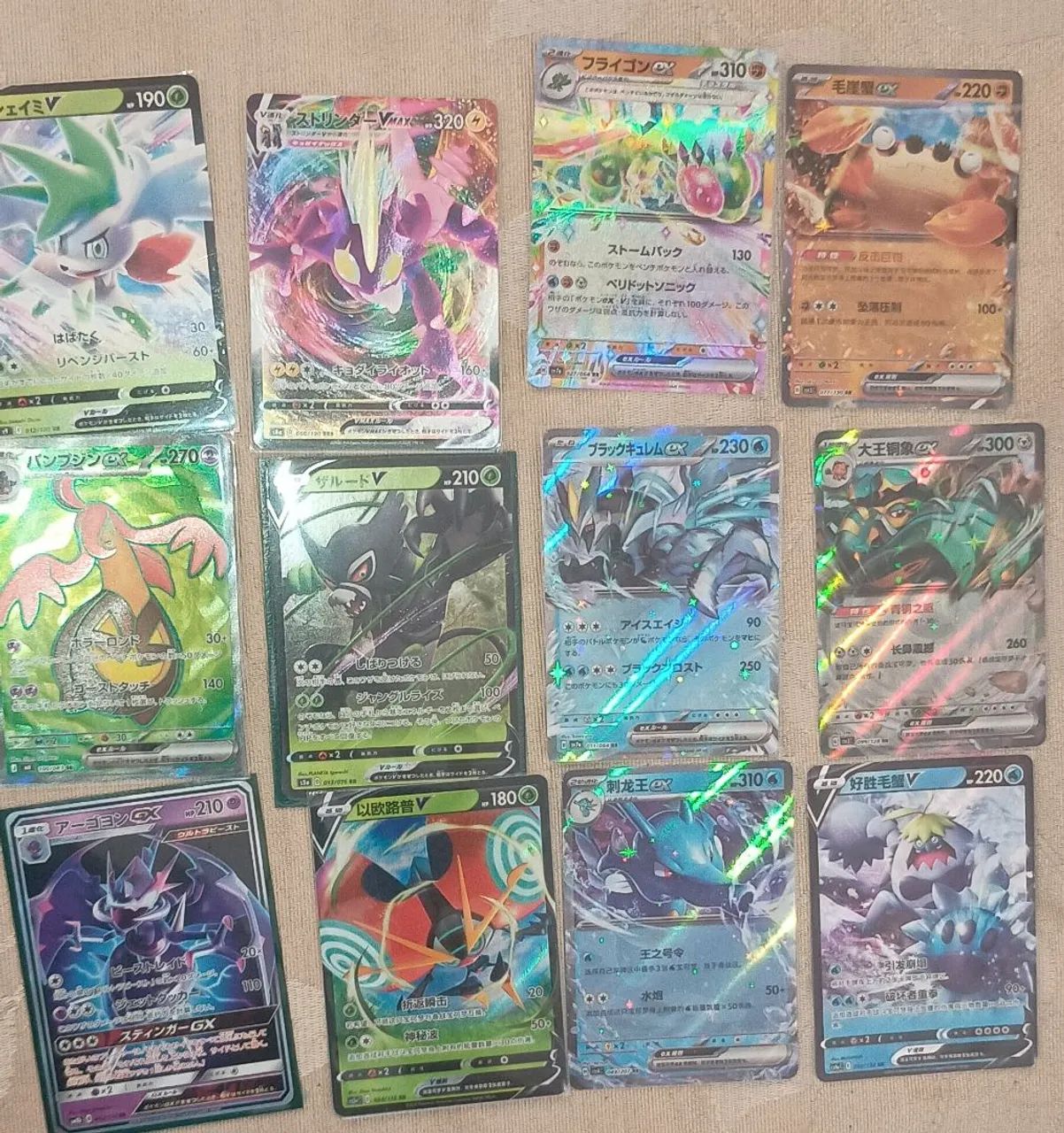 Lote cartas pokémon 