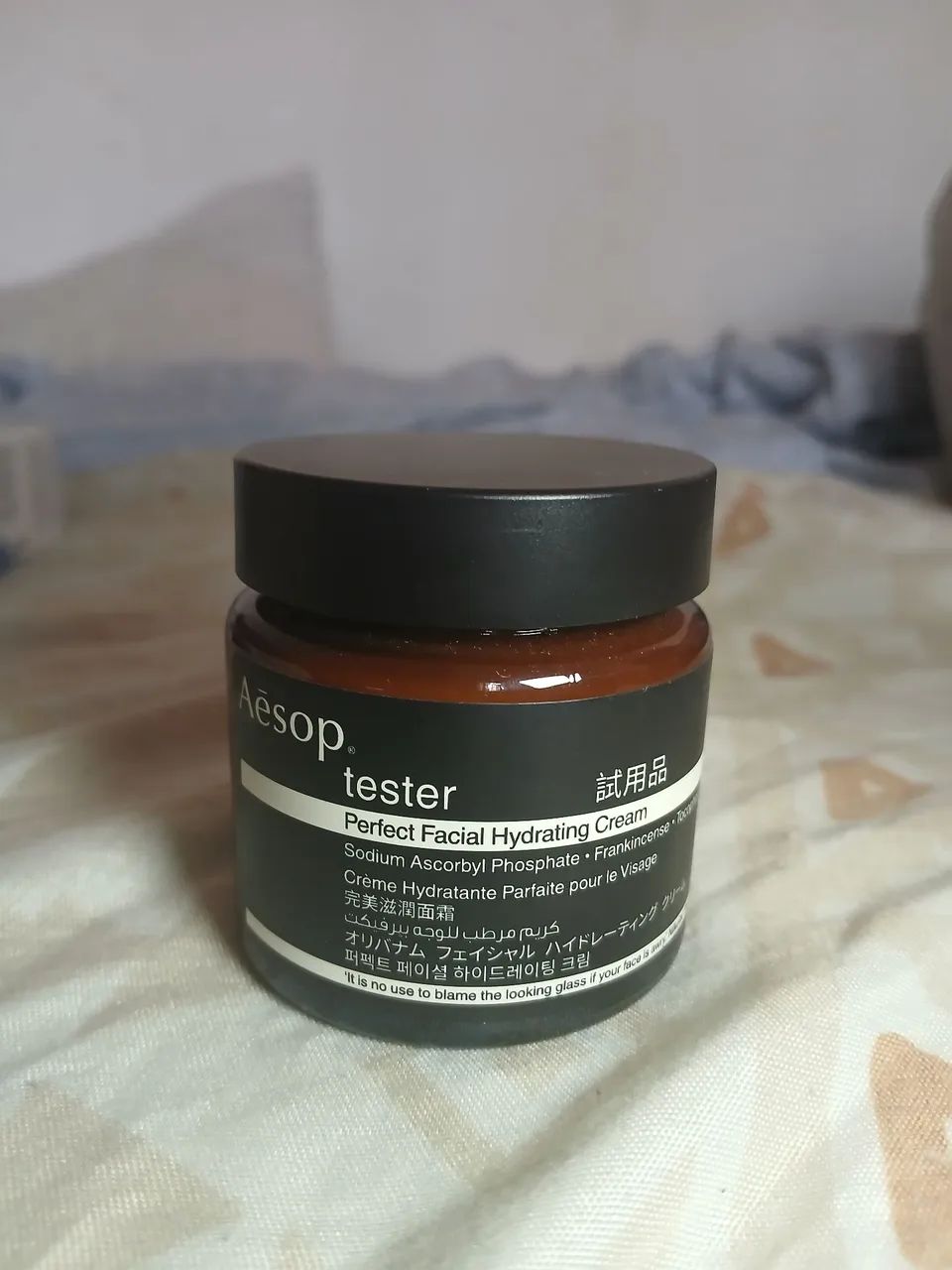 Aesop hydrating cream 