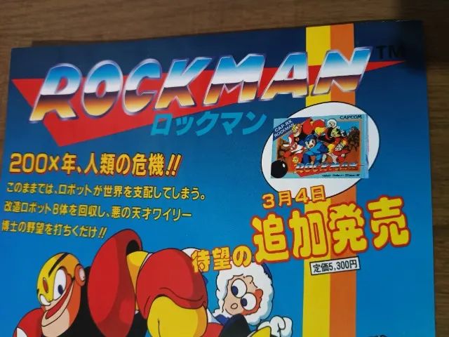 Materiais de divulgação Originais Rockman Lançamento primeira e segunda tiragem - Foto 6