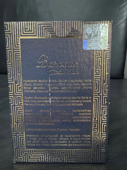 Perfume Árabe Baroque Satin Oud 100ml - Foto 2