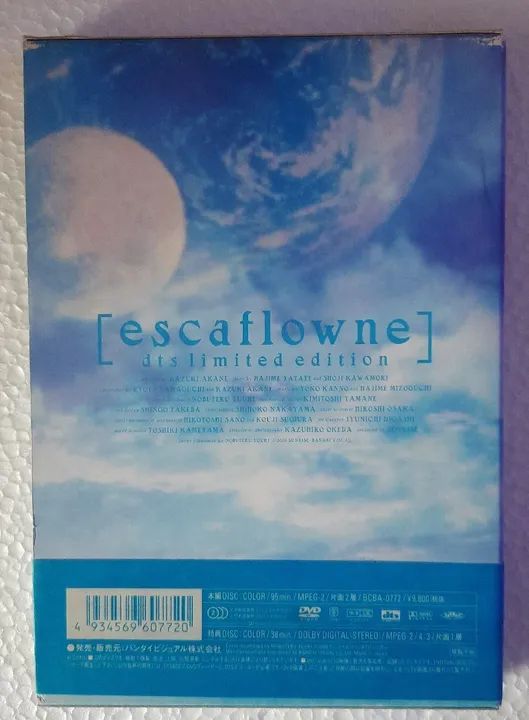 DVDs anime - Foto 2