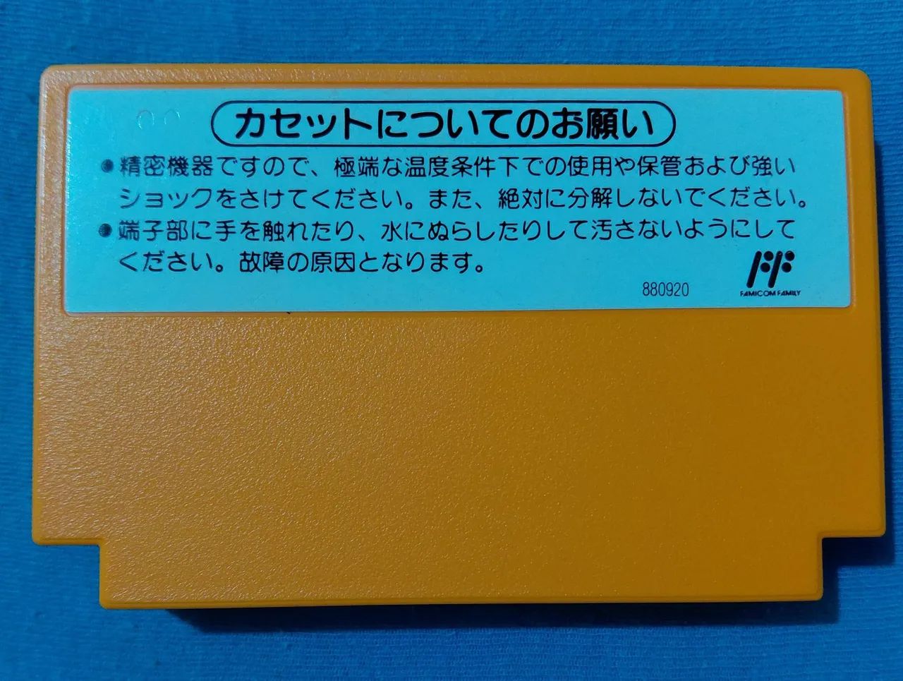 Yoshi Cookie Famicom  - Foto 2